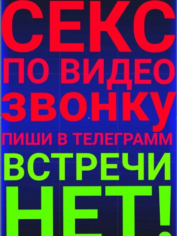Галя